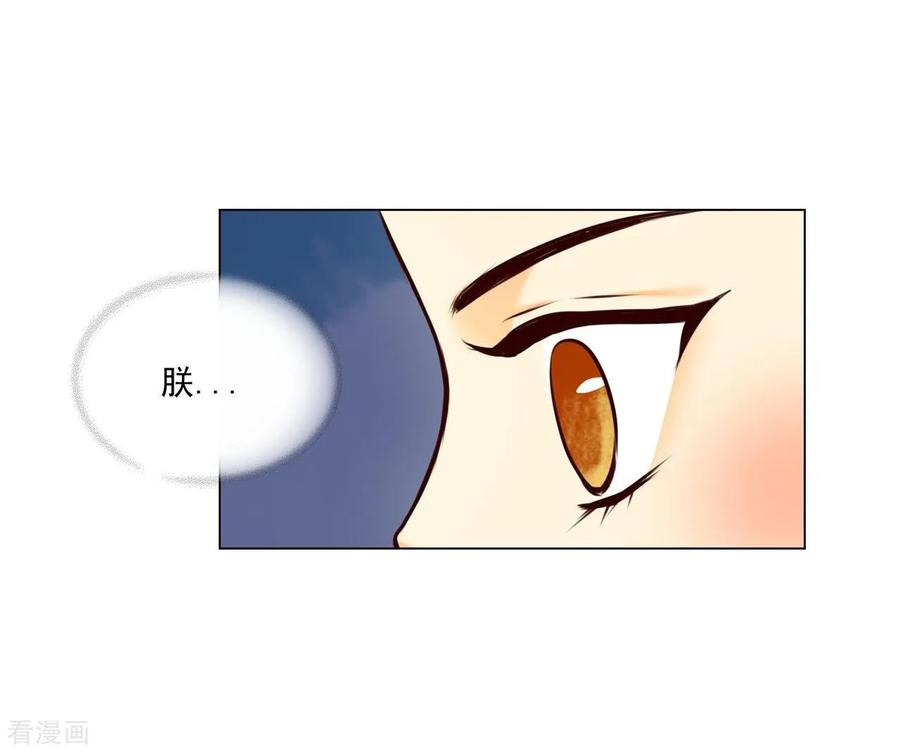 第122话-寿命师-C&C（第9张）