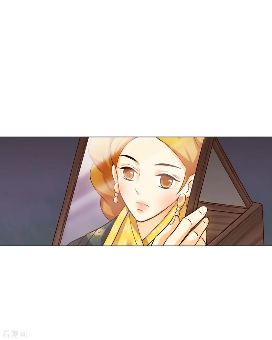 第122话-寿命师-C&C（第11张）