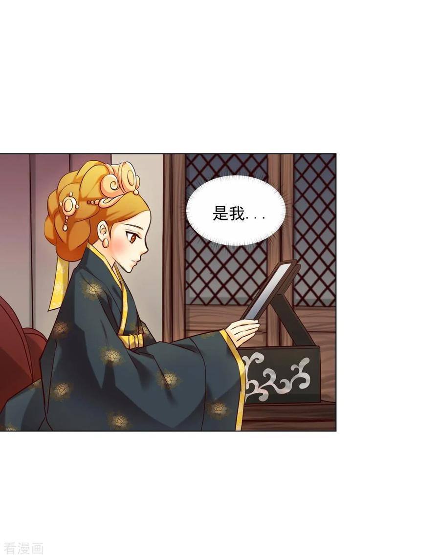 第122话-寿命师-C&C（第12张）