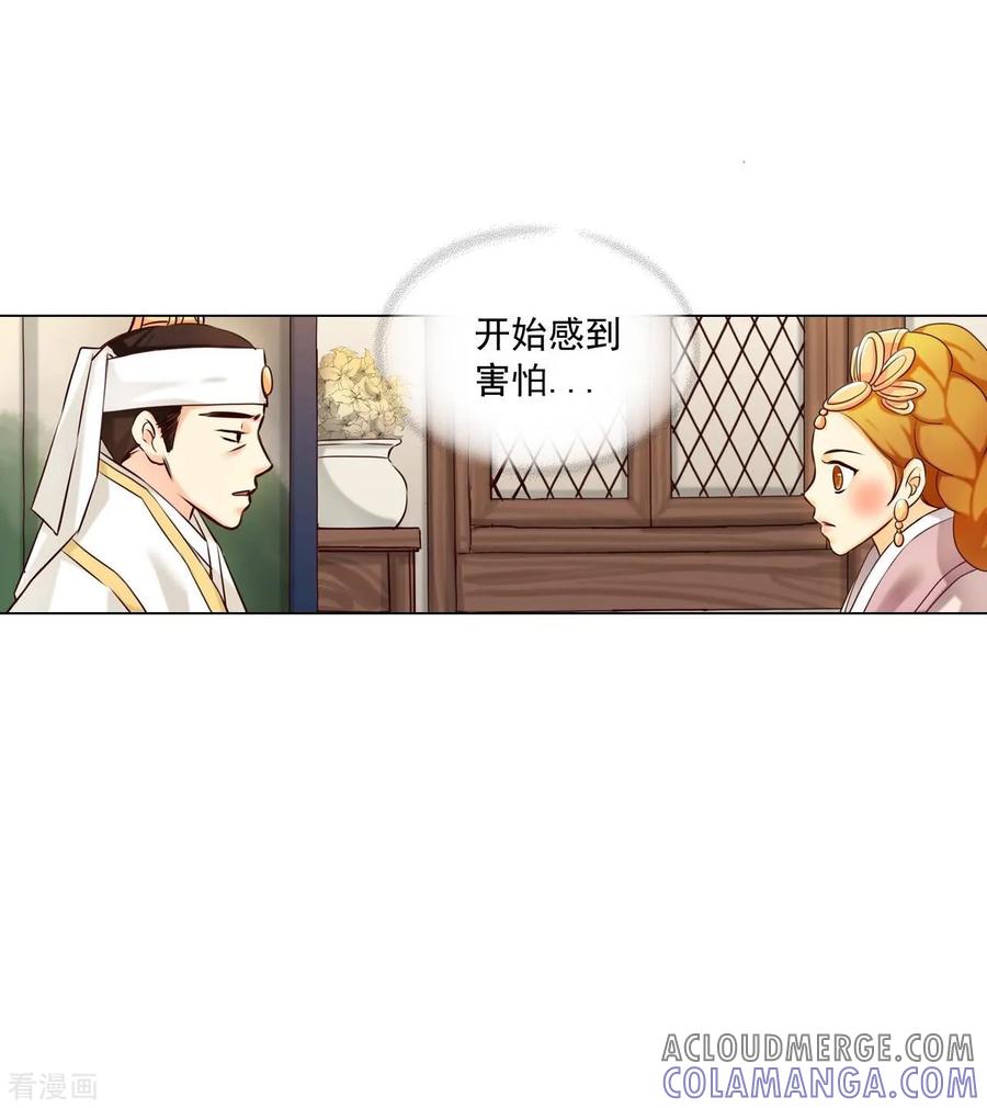 第122话-寿命师-C&C（第10张）