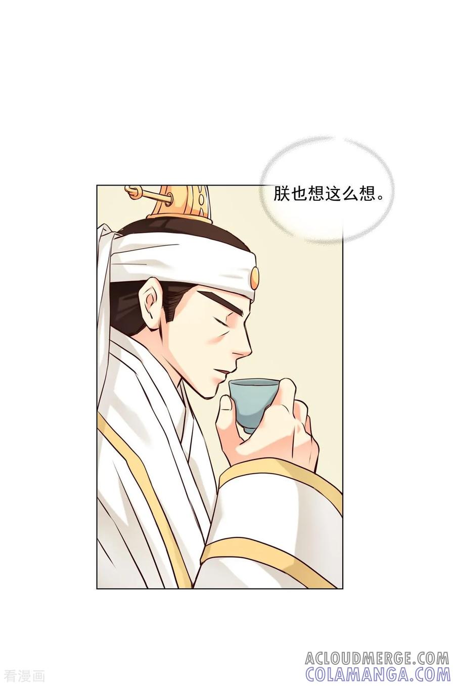 第122话-寿命师-C&C（第7张）