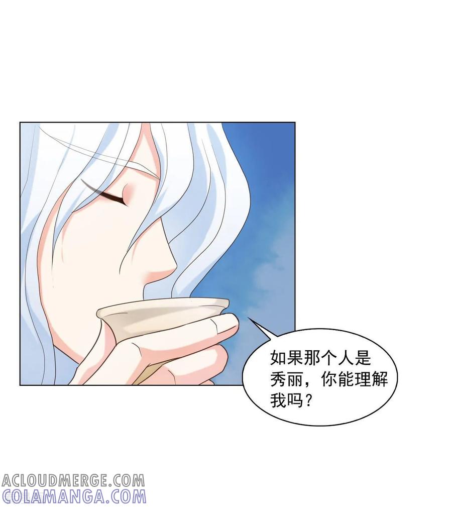 第124话-寿命师-C&C（第19张）