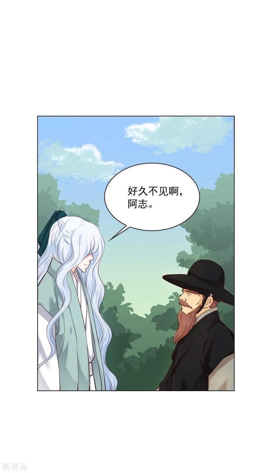 第124话-寿命师-C&C（第6张）