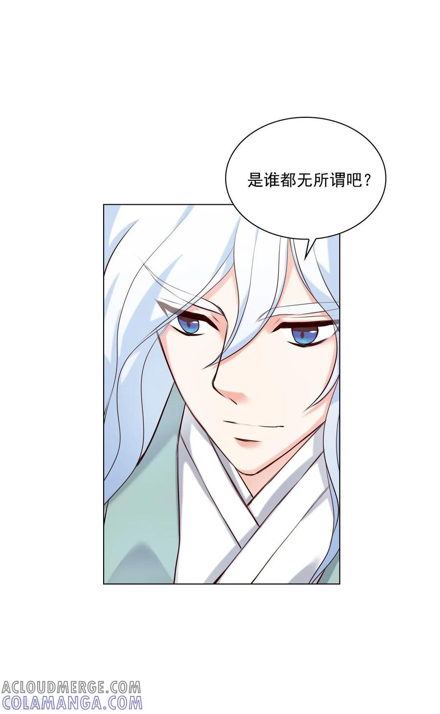 第124话-寿命师-C&C（第10张）