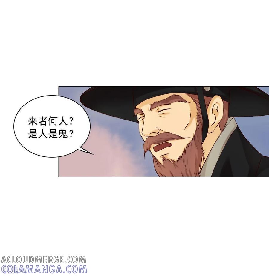 第124话-寿命师-C&C（第4张）