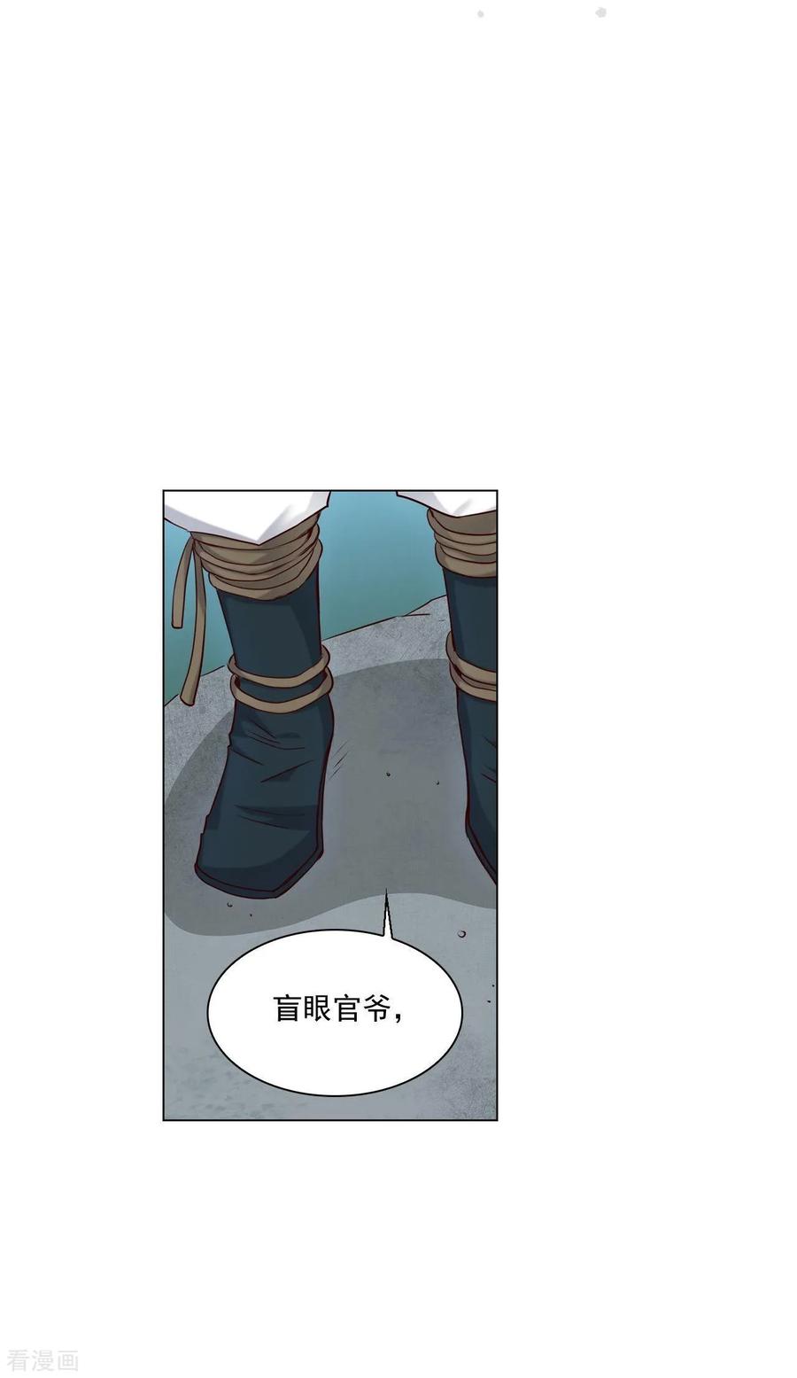 第124话-寿命师-C&C（第2张）