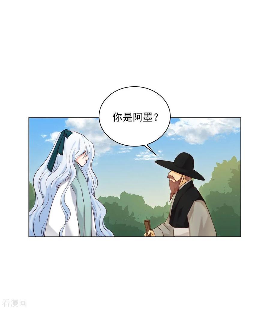 第124话-寿命师-C&C（第9张）