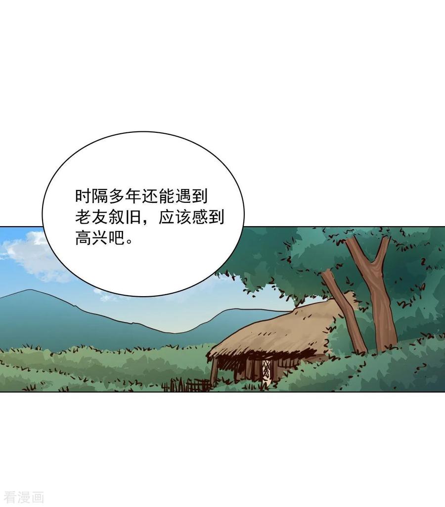 第124话-寿命师-C&C（第11张）