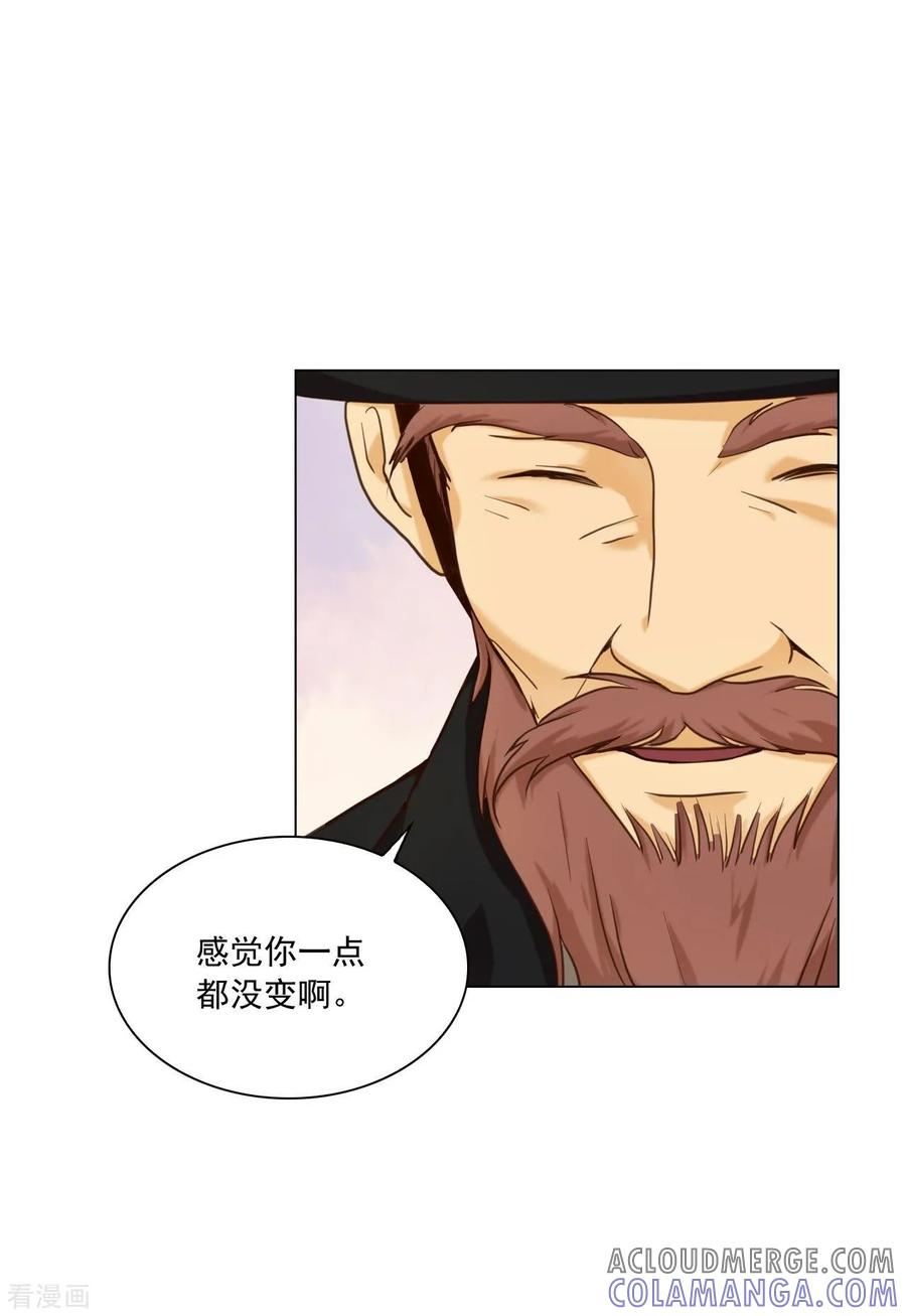 第124话-寿命师-C&C（第16张）