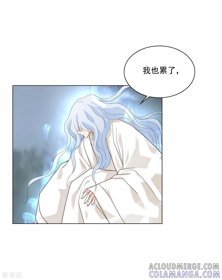 第125话-寿命师-C&C（第19张）