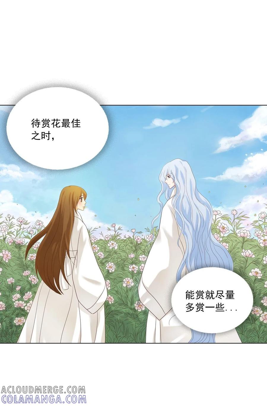 第125话-寿命师-C&C（第7张）