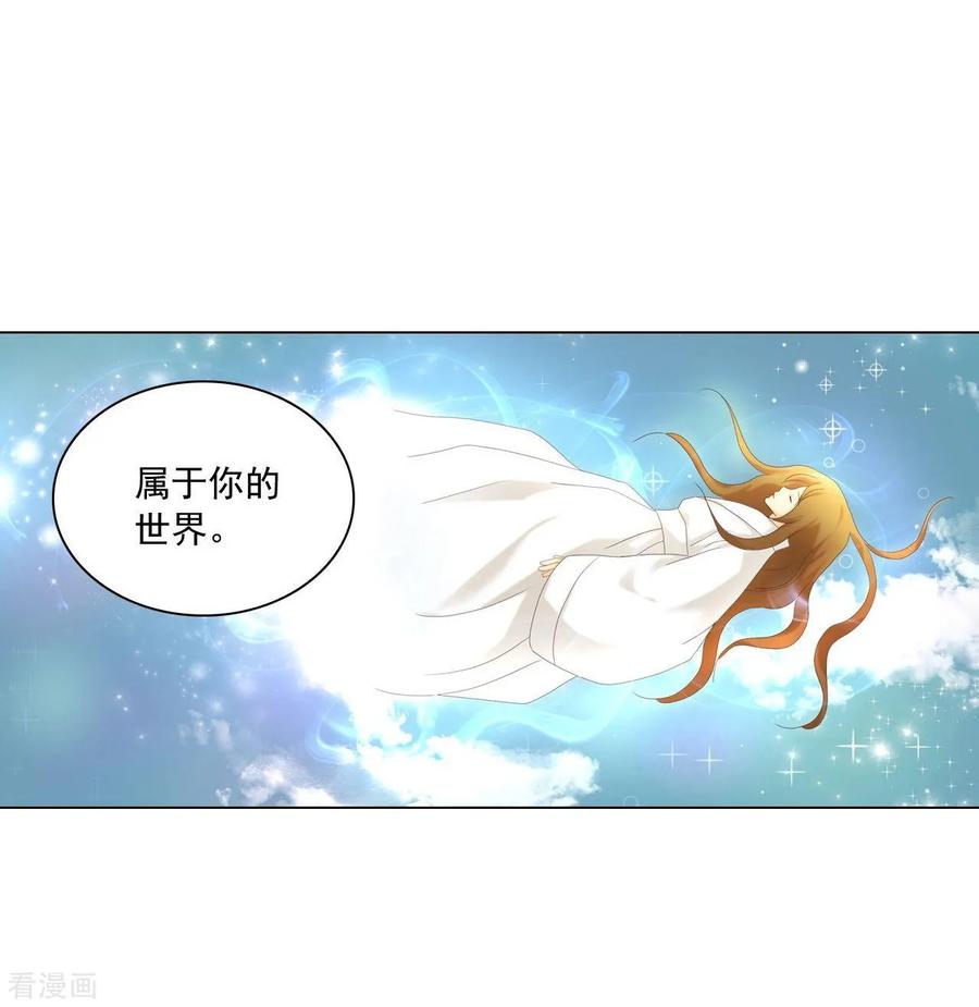 第125话-寿命师-C&C（第18张）