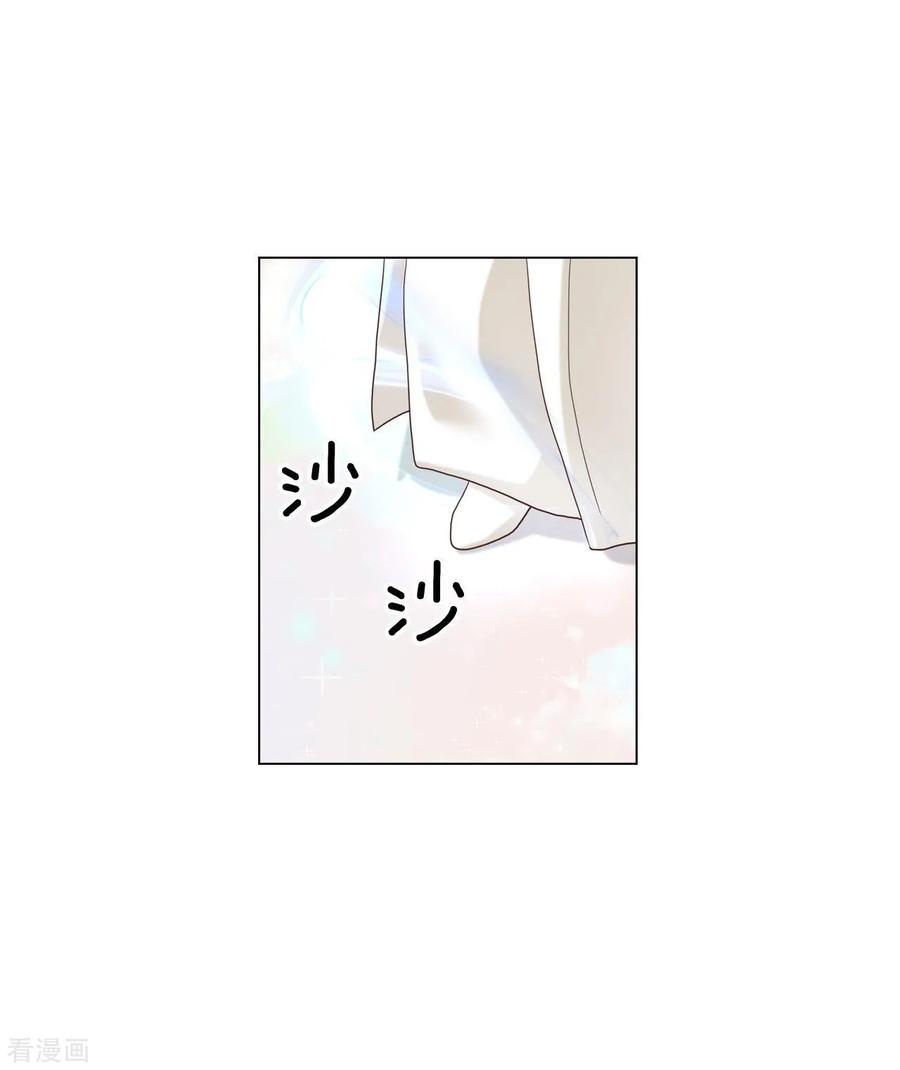 第125话-寿命师-C&C（第9张）