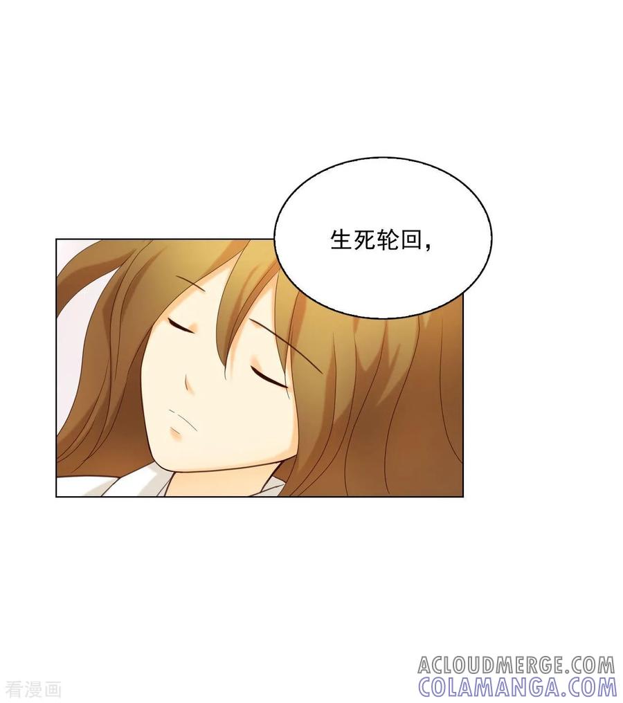 第125话-寿命师-C&C（第16张）