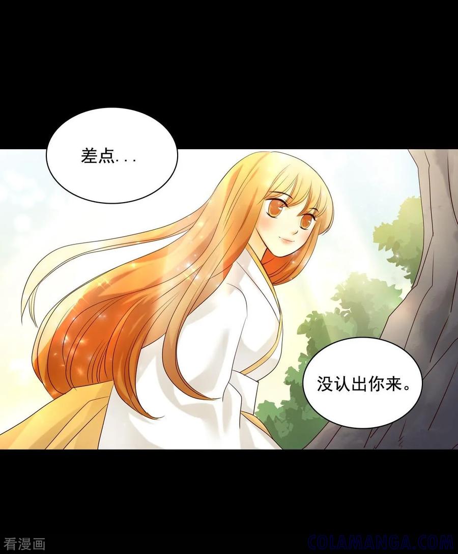 第126话-寿命师-C&C（第10张）