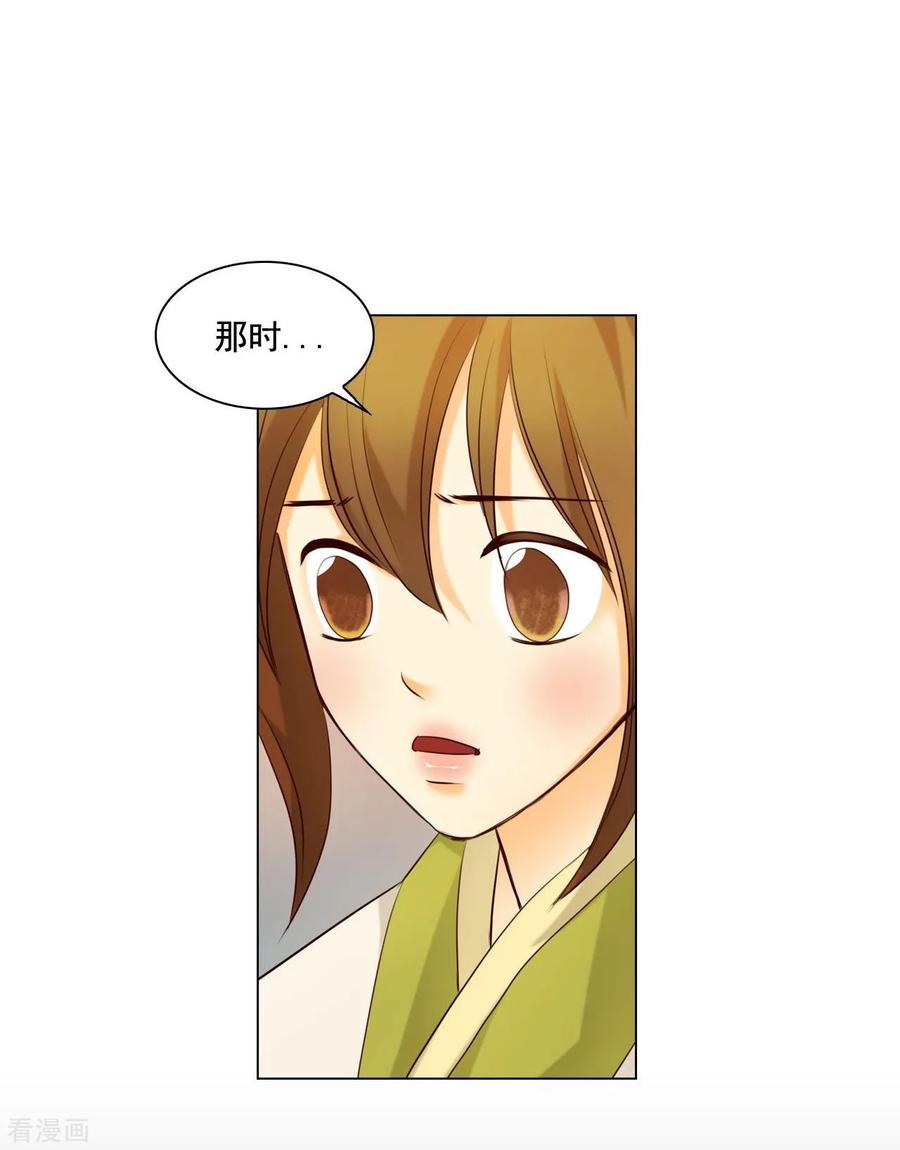 第126话-寿命师-C&C（第5张）