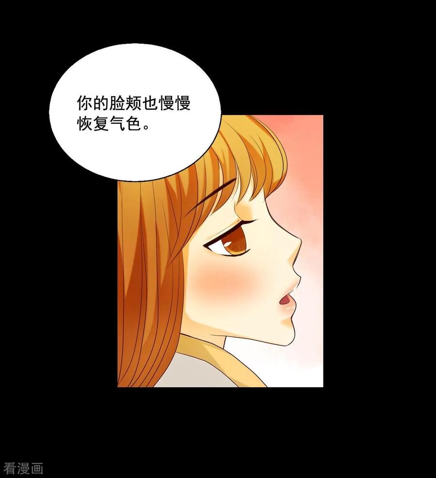 第126话-寿命师-C&C（第8张）