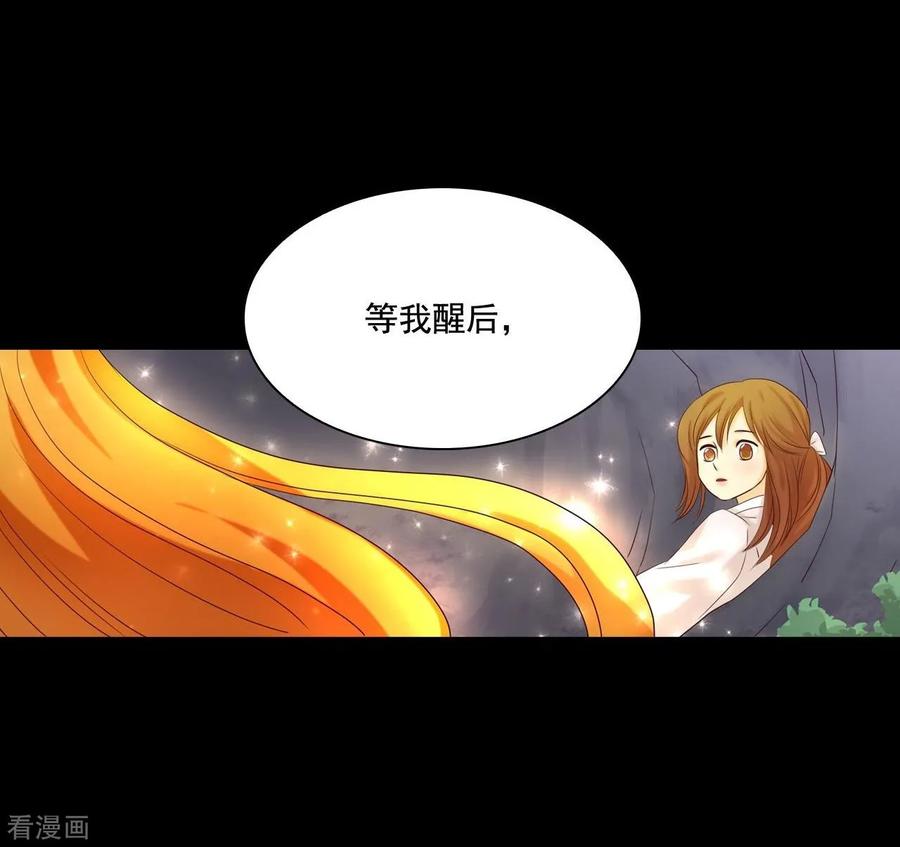 第126话-寿命师-C&C（第9张）