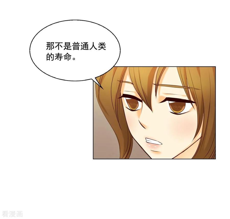 第126话-寿命师-C&C（第12张）