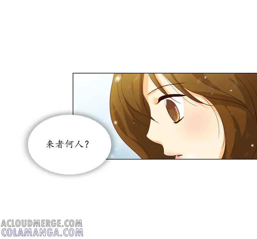 第127话-寿命师-C&C（第28张）
