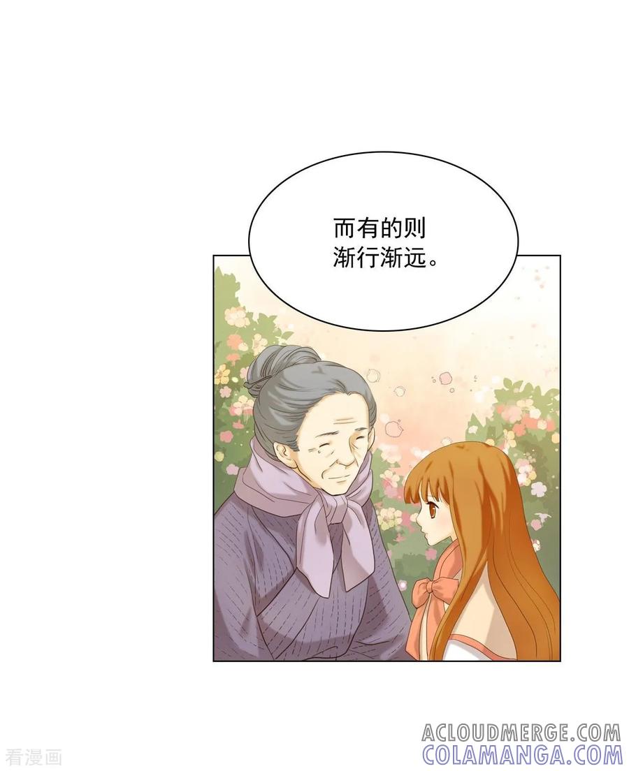 第127话-寿命师-C&C（第43张）