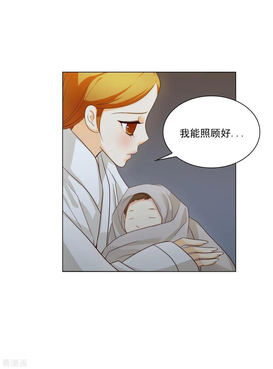 第127话-寿命师-C&C（第21张）