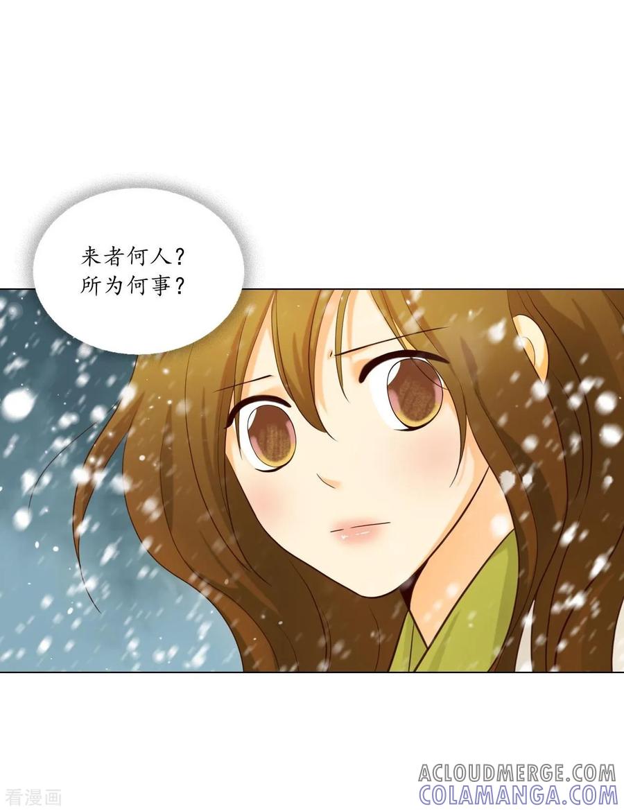 第127话-寿命师-C&C（第31张）