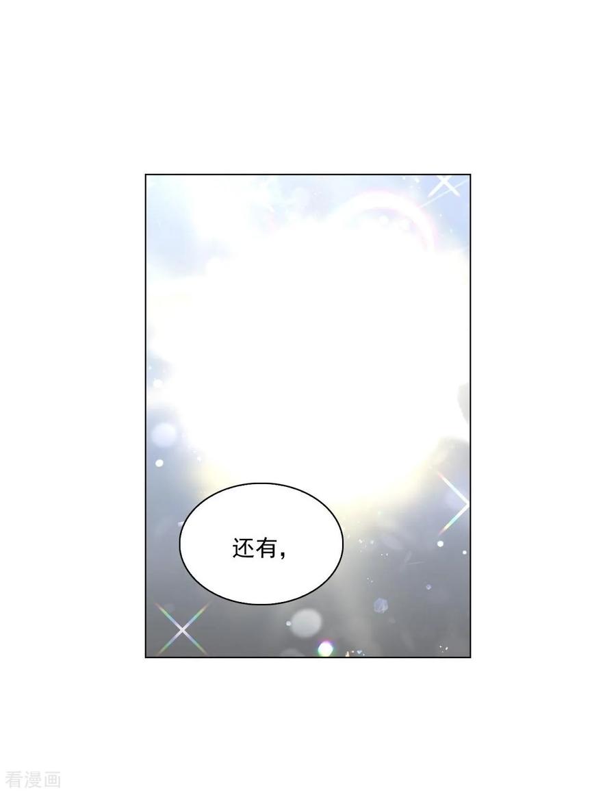 第127话-寿命师-C&C（第50张）