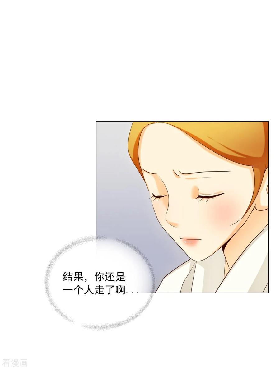 第127话-寿命师-C&C（第18张）