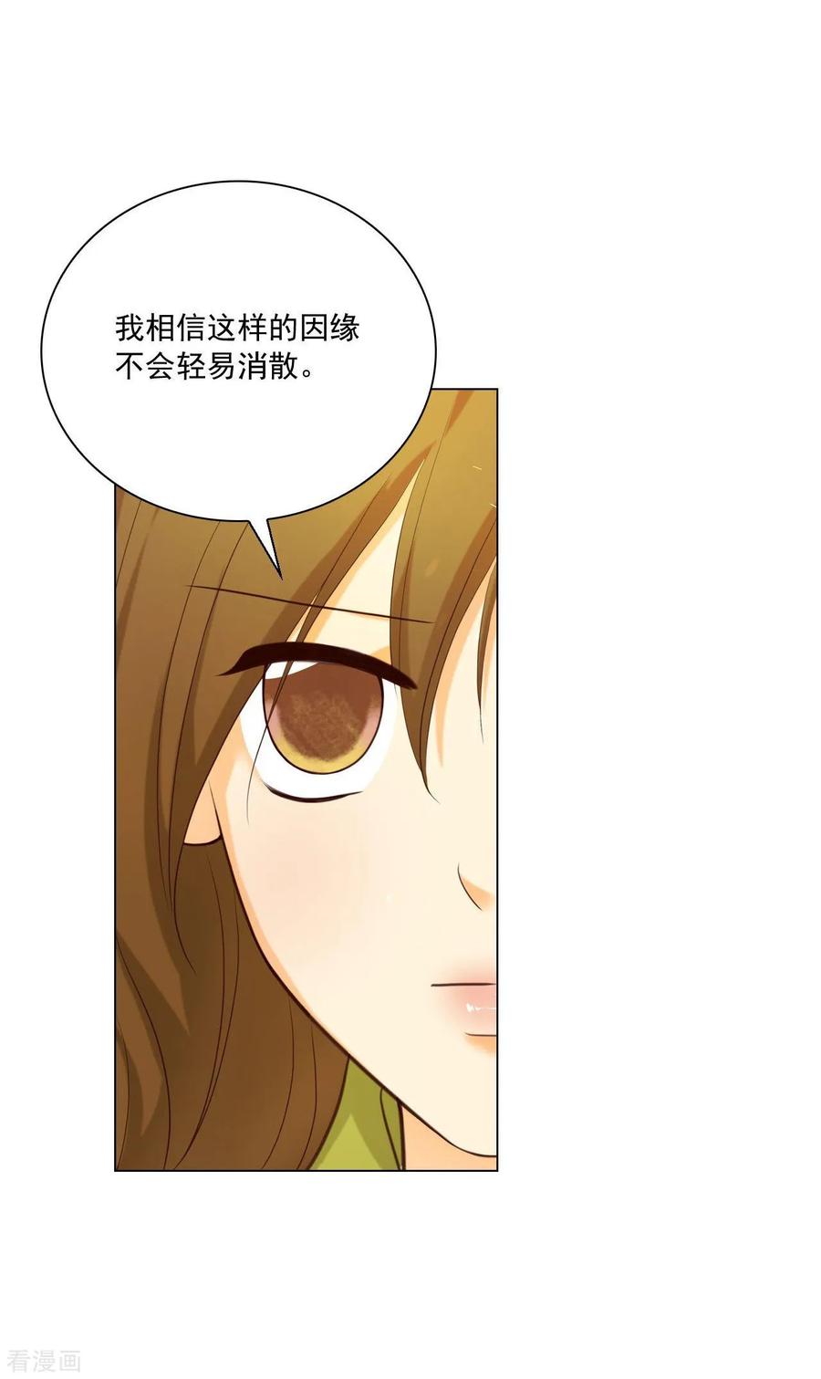 第127话-寿命师-C&C（第51张）