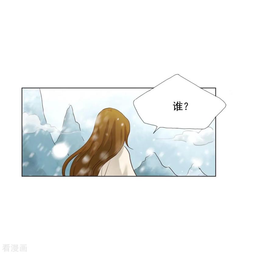 第127话-寿命师-C&C（第30张）
