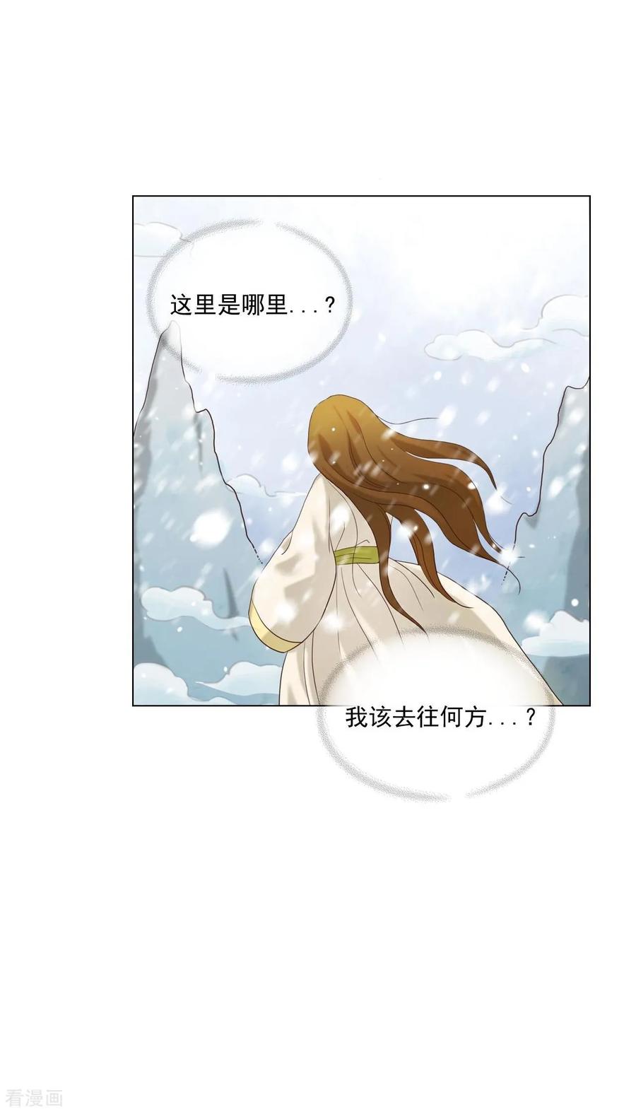 第127话-寿命师-C&C（第26张）