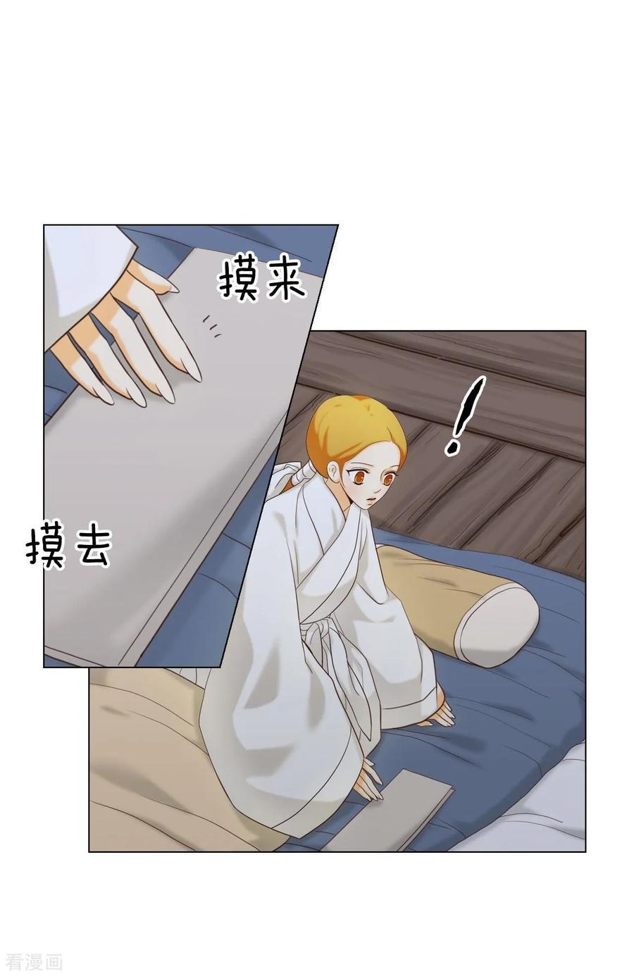 第127话-寿命师-C&C（第15张）