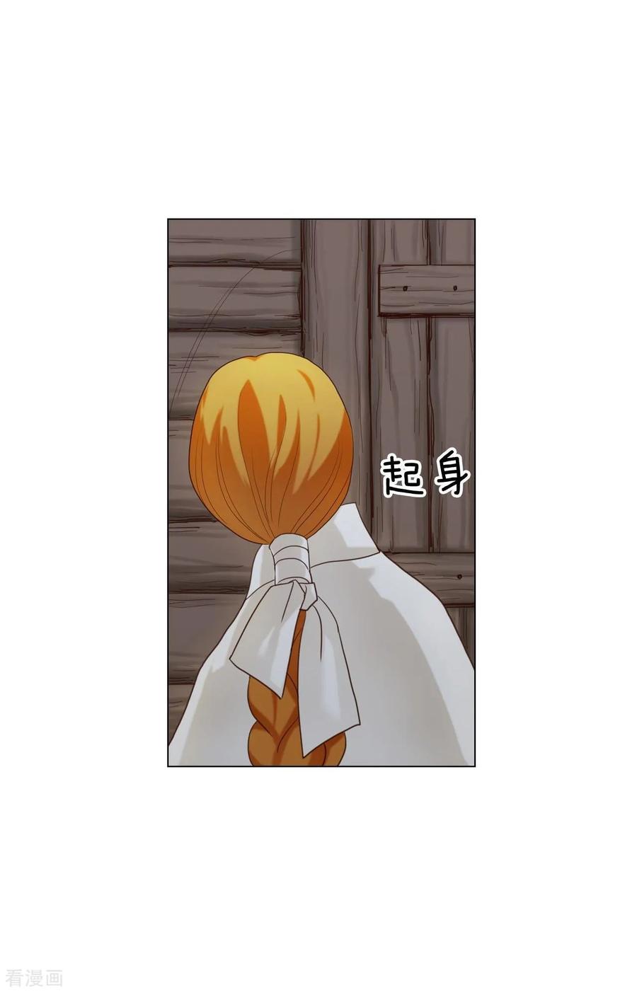 第127话-寿命师-C&C（第14张）
