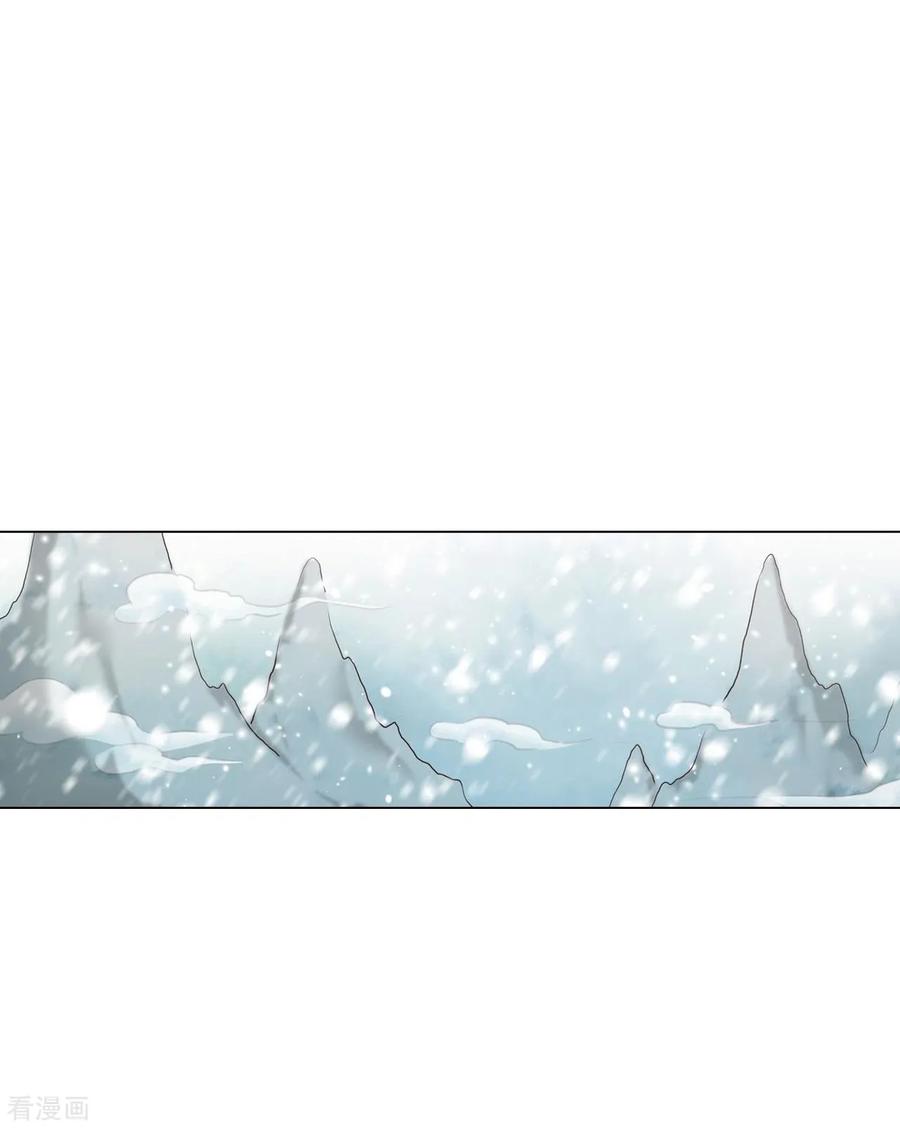 第127话-寿命师-C&C（第24张）