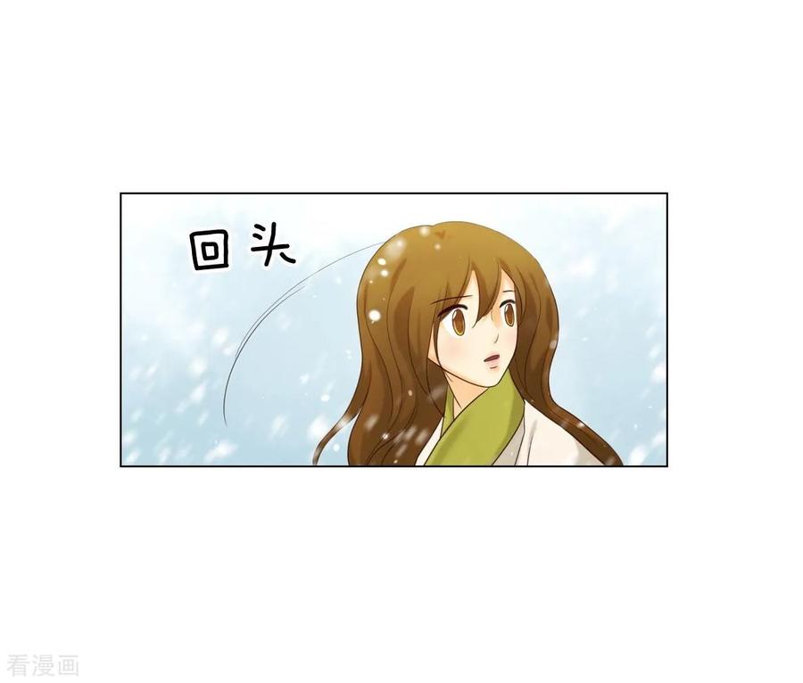 第127话-寿命师-C&C（第29张）