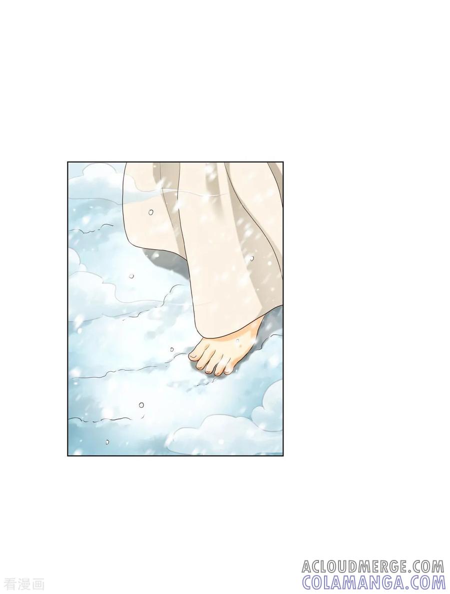 第127话-寿命师-C&C（第25张）