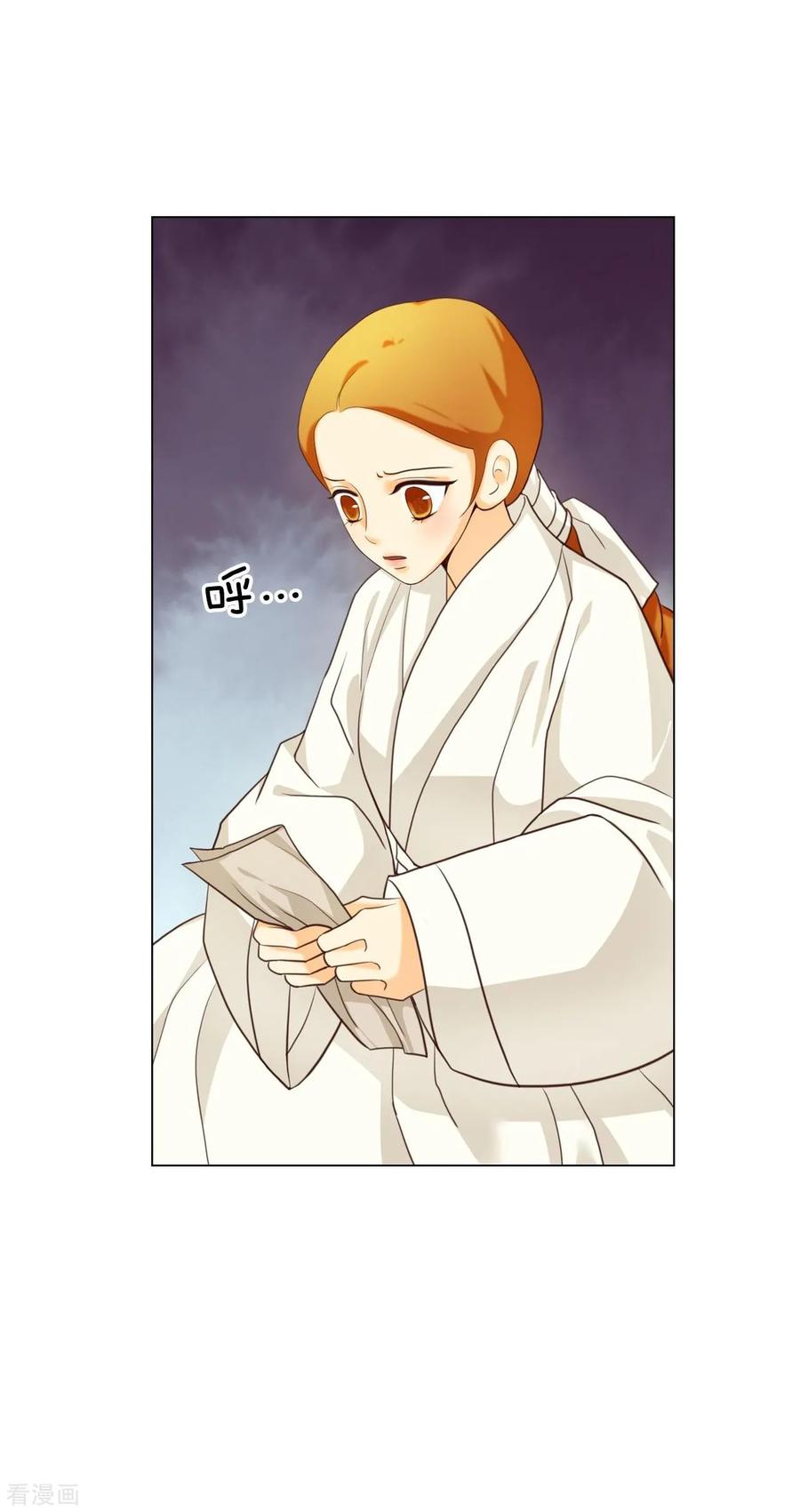 第127话-寿命师-C&C（第17张）