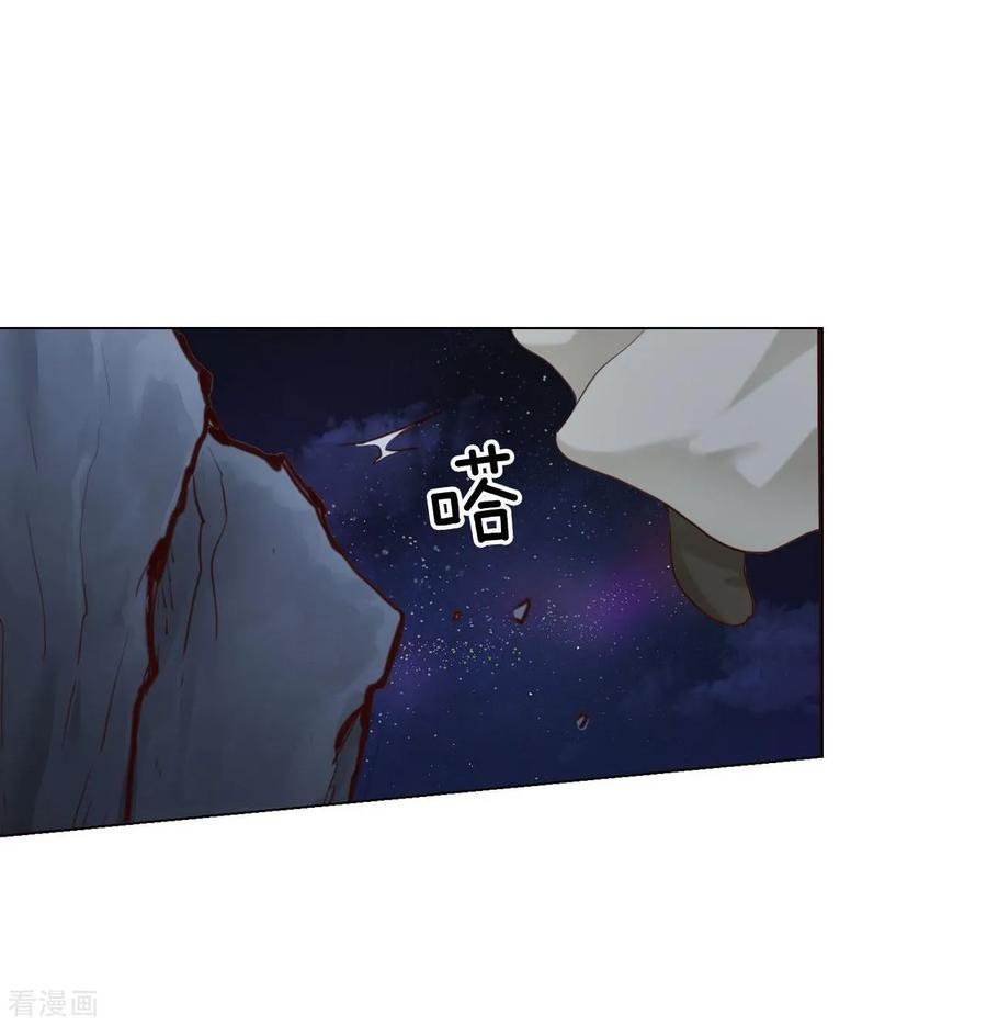 第127话-寿命师-C&C（第11张）