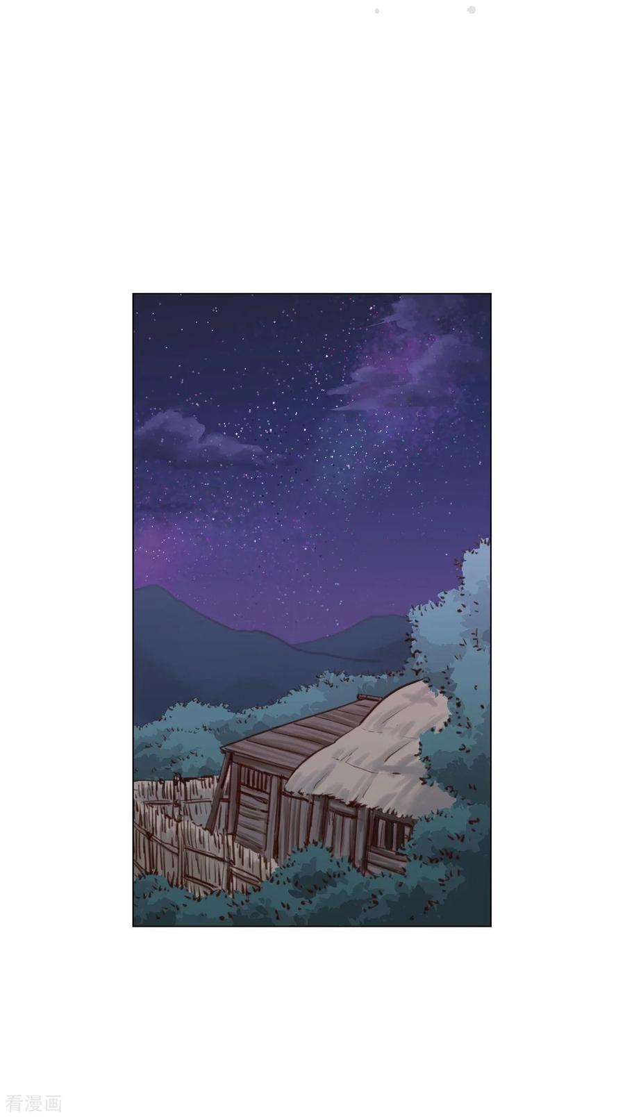 第127话-寿命师-C&C（第2张）