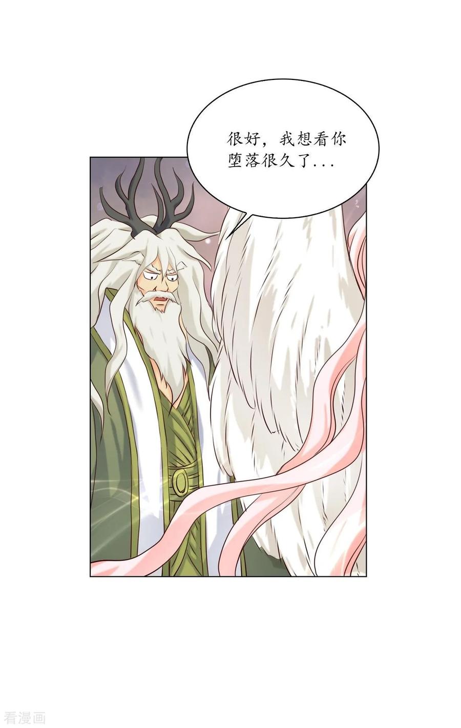 第128话-寿命师-C&C（第12张）