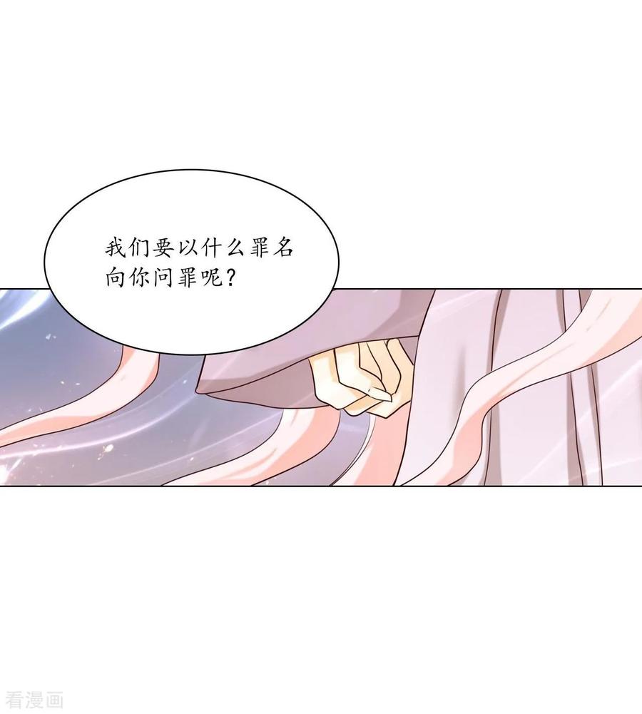 第128话-寿命师-C&C（第15张）