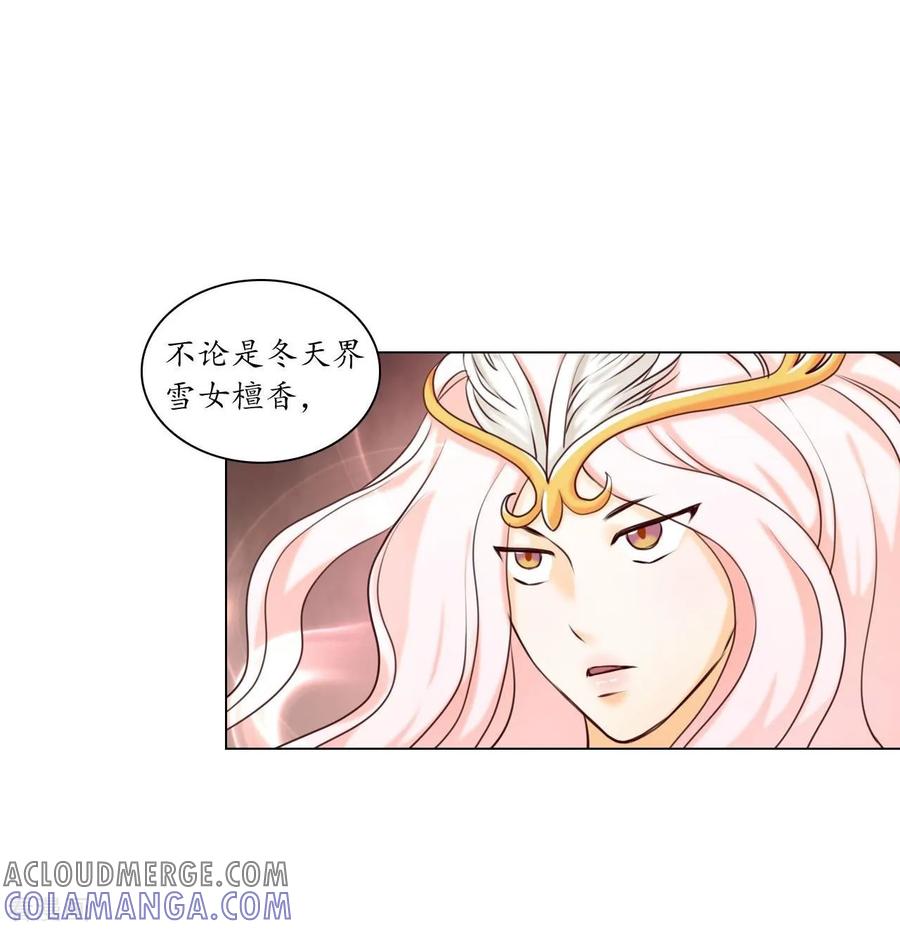 第128话-寿命师-C&C（第7张）