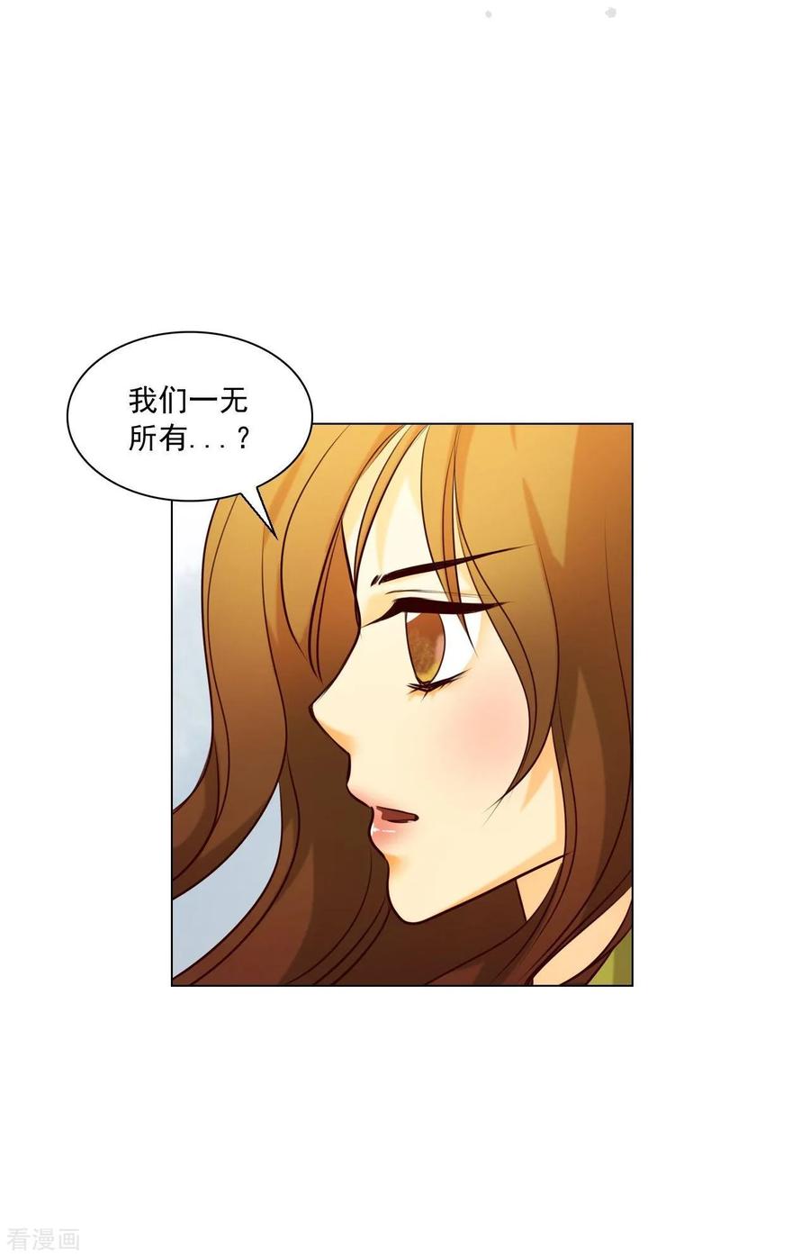 第128话-寿命师-C&C（第2张）