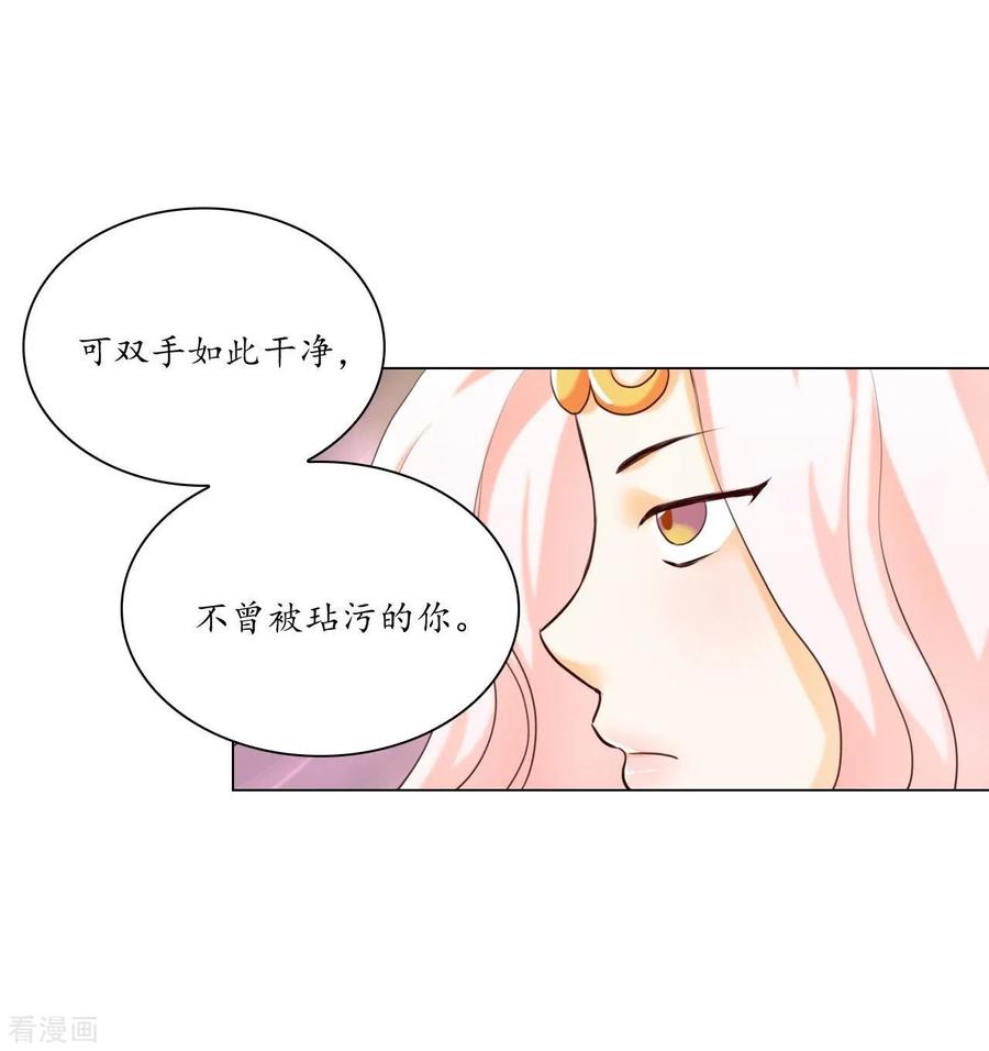 第128话-寿命师-C&C（第14张）