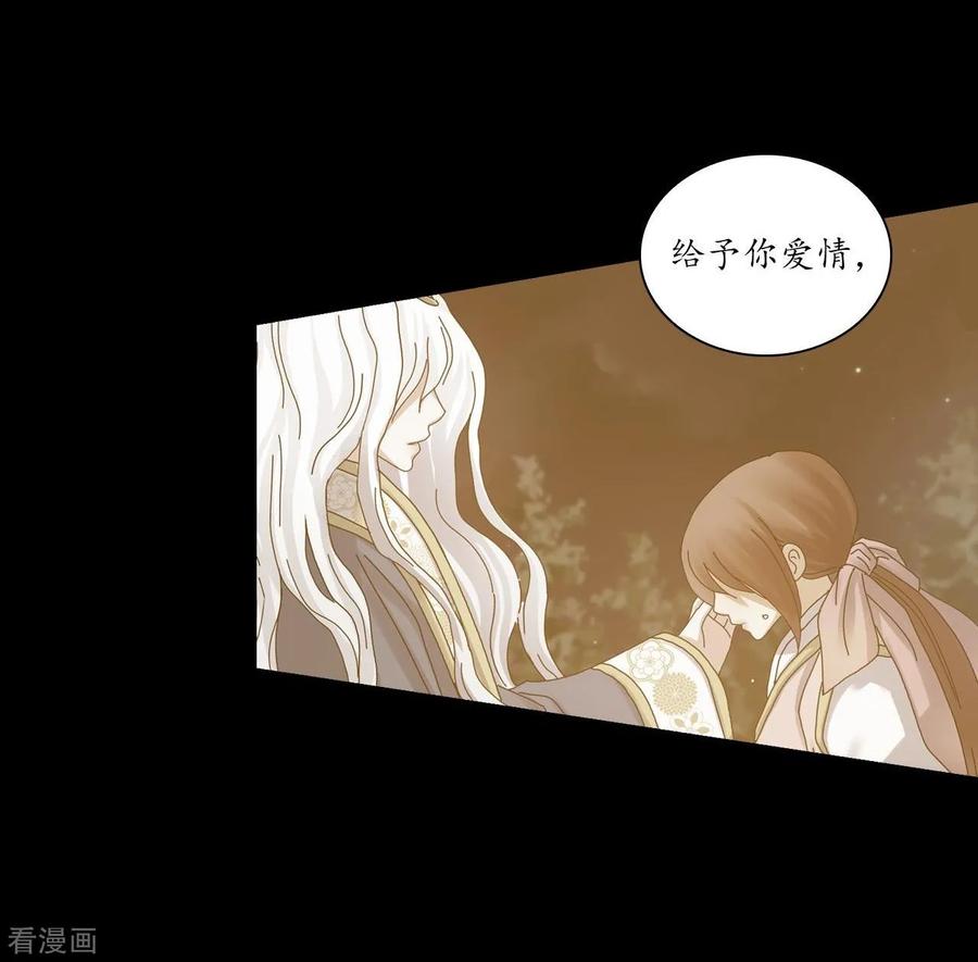 第128话-寿命师-C&C（第18张）