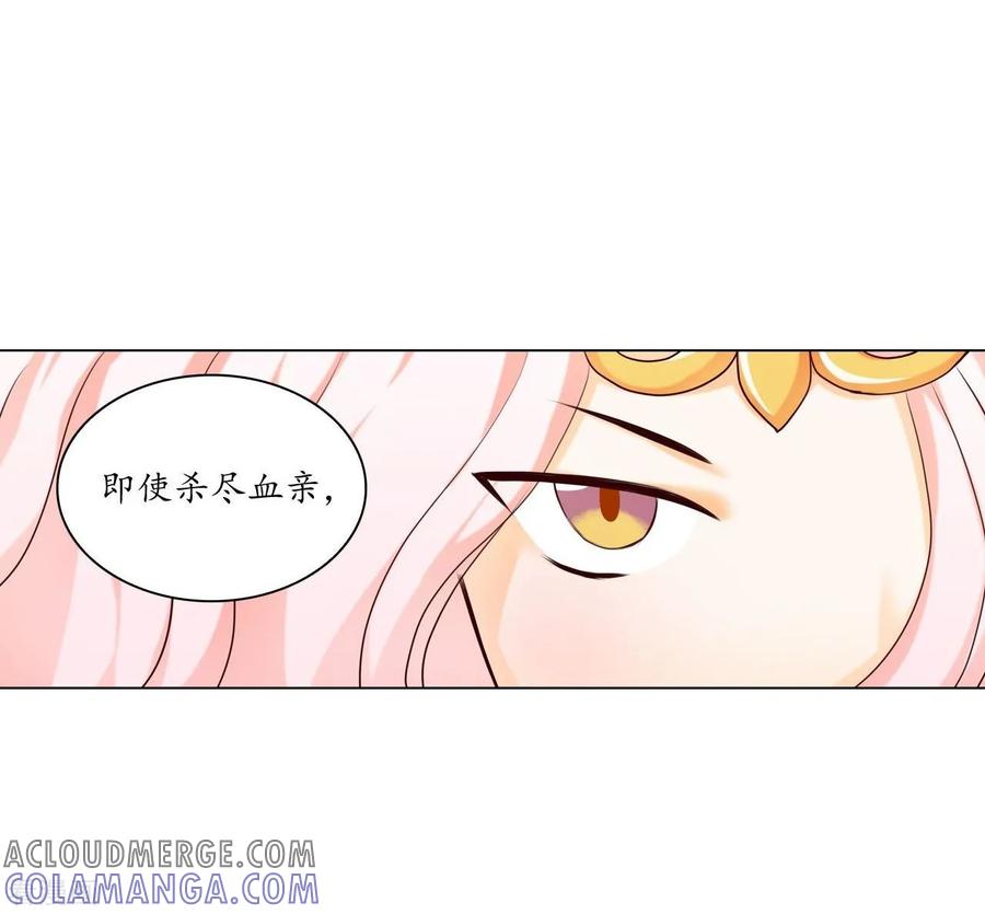 第128话-寿命师-C&C（第16张）
