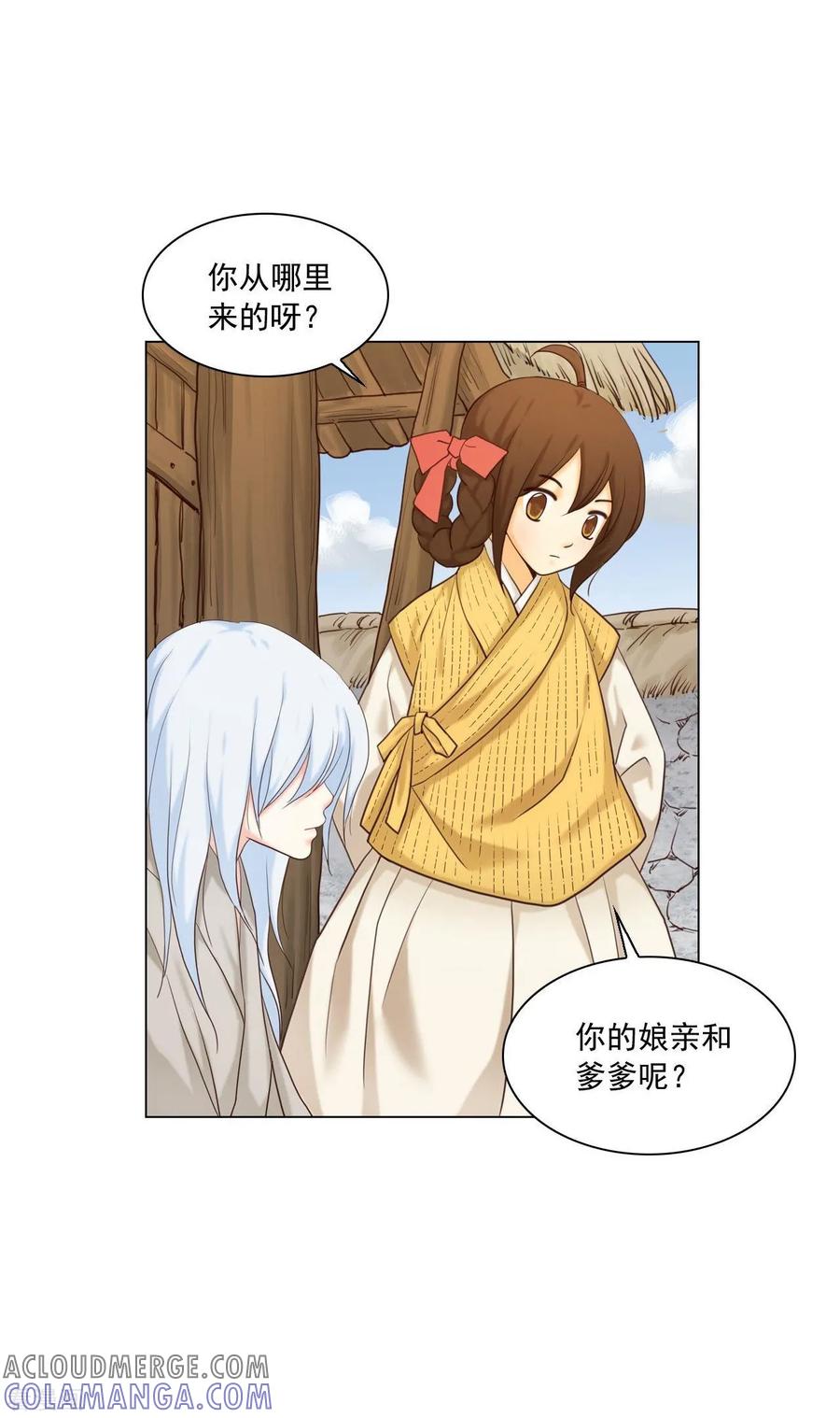 第129话-寿命师-C&C（第19张）