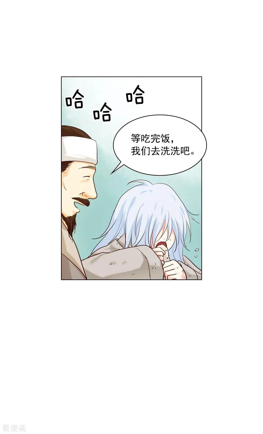 第129话-寿命师-C&C（第15张）