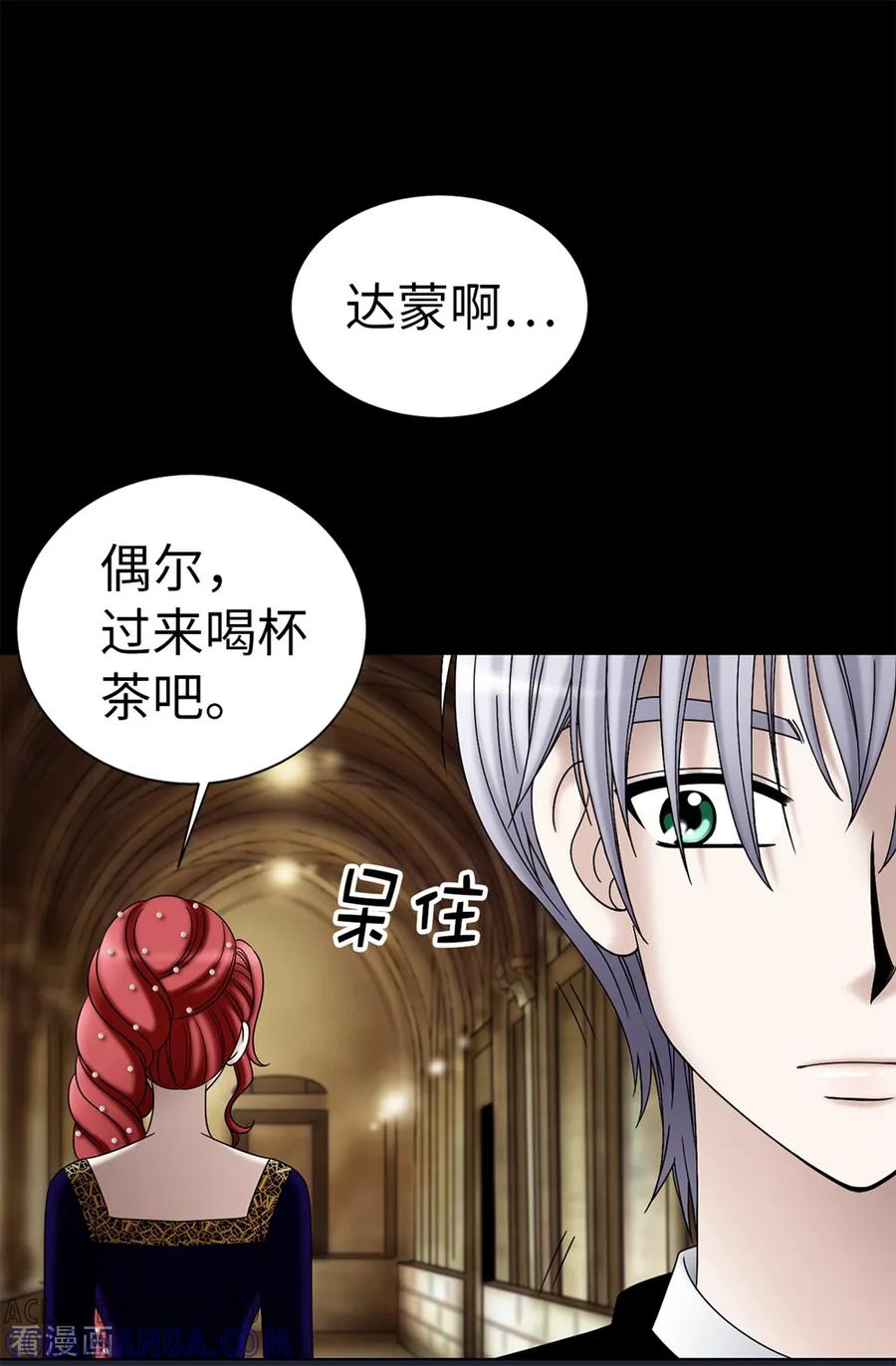 第88话被激发的神力-我不是女神-Daon Creative（第7张）